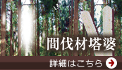 �Ԕ��ޓ��k